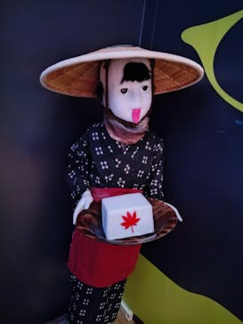 動き出す妖怪展 NAGOYA 〜Imagination of Japan〜に投稿された画像（2025/8/17）