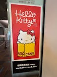 Hello Kitty展 ーわたしが変わるとキティも変わるー（福岡市美術館）に投稿された画像（2025/8/17）