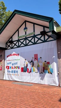 みろくの里に投稿された画像（2025/8/17）