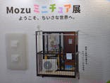 Mozuミニチュア展　ようこそ、ちいさな世界へ in 須賀川に投稿された画像（2025/8/18）