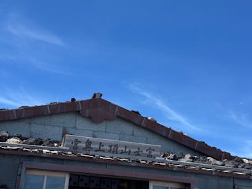 富士山吉田ルート（山梨県）に投稿された画像（2025/8/18）