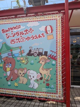 西武園ゆうえんちに投稿された画像（2025/8/18）