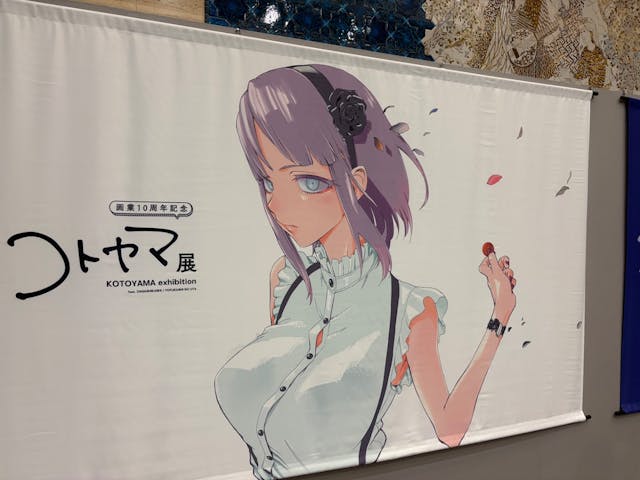 だがしかし　キャンバスアート　コトヤマ 描き下ろし商品〈だがしかし〉描き下ろしイラストF3キャンバス
