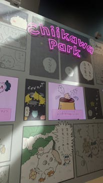 ちいかわパークに投稿された画像（2025/8/18）