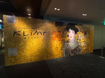 クリムト・アライブに投稿された画像（2025/8/18）