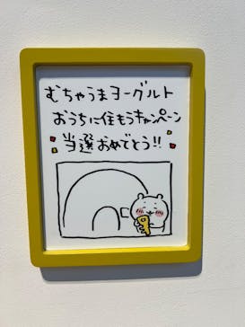 ちいかわパークに投稿された画像（2025/8/18）