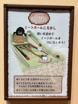 ちいかわパークに投稿された画像（2025/8/18）