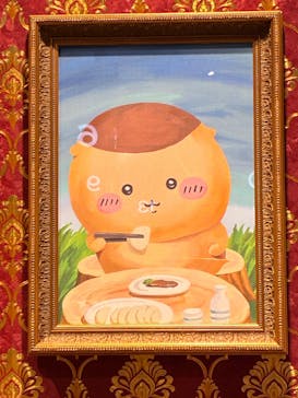 ちいかわパークに投稿された画像（2025/8/18）