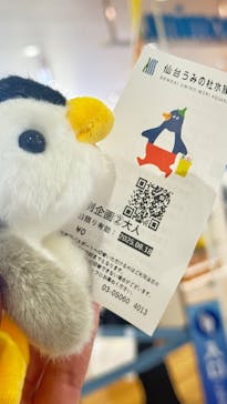 仙台うみの杜水族館に投稿された画像（2025/8/18）