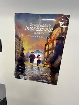 IMMERSIVE JOURNEYに投稿された画像（2025/8/18）