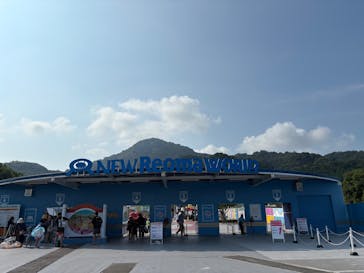 レオマリゾートに投稿された画像（2025/8/18）