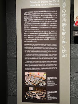 広島平和記念資料館に投稿された画像（2025/8/19）