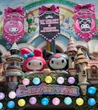 サンリオピューロランドに投稿された画像（2025/8/19）