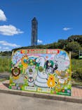 名古屋市東山動植物園に投稿された画像（2025/8/19）