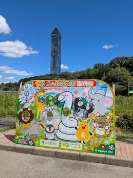 名古屋市東山動植物園に投稿された画像（2025/8/19）