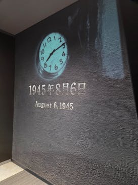 広島平和記念資料館に投稿された画像（2025/8/19）