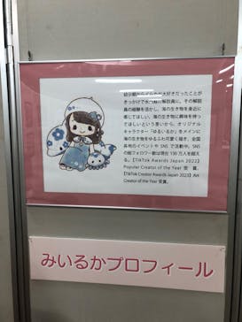 沖縄美ら海水族館に投稿された画像（2025/8/19）