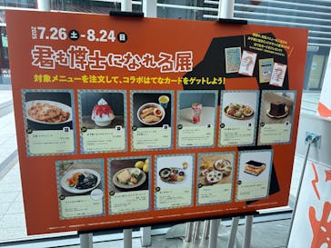 君も博士になれる展 in東京ミッドタウン八重洲に投稿された画像（2025/8/19）