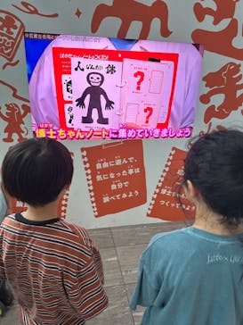 君も博士になれる展 in東京ミッドタウン八重洲に投稿された画像（2025/8/19）