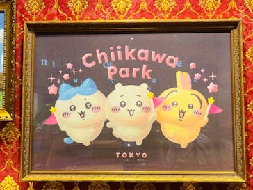 ちいかわパークに投稿された画像（2025/8/19）