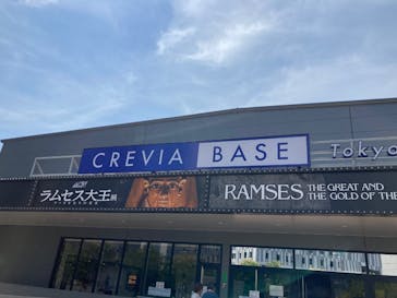 ACN ラムセス大王展 ファラオたちの黄金に投稿された画像（2025/8/19）