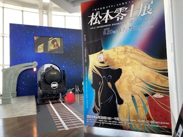 「銀河鉄道999」50周年プロジェクト 松本零士展　創作の旅路に投稿された画像（2025/8/20）