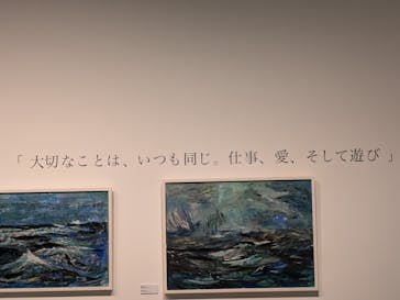 トーベとムーミン展～とっておきのものを探しに～ @森アーツセンターギャラリーに投稿された画像（2025/8/20）