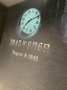 広島平和記念資料館に投稿された画像（2025/8/20）