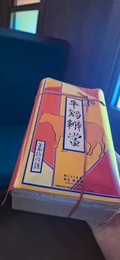 ニジゲンノモリに投稿された画像（2025/8/20）