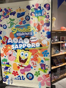 AOAO SAPPOROに投稿された画像（2025/8/20）