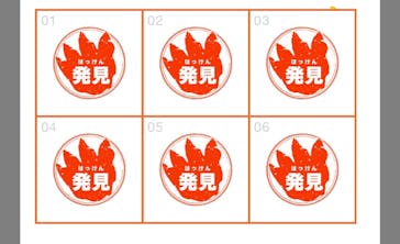 最強王図鑑フェスティバル in 東京タワーに投稿された画像（2025/8/20）