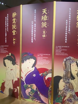 特別展「江戸☆大奥」に投稿された画像（2025/8/20）