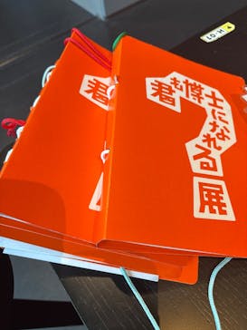 君も博士になれる展 in東京ミッドタウン八重洲に投稿された画像（2025/8/20）