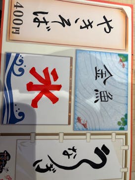 君も博士になれる展 in東京ミッドタウン八重洲に投稿された画像（2025/8/20）