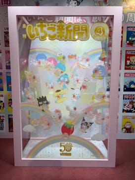 サンリオピューロランドに投稿された画像（2025/8/20）