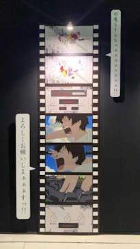 ひらかたパークに投稿された画像（2025/8/20）