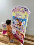 横浜アンパンマンこどもミュージアムに投稿された画像（2025/8/20）