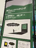 KOBE SUPER STADIUM（神戸スーパースタジアム）に投稿された画像（2025/8/20）