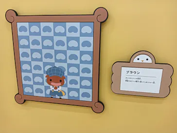 おしりたんてい だいしゅうけつ展（東京会場）に投稿された画像（2025/8/20）