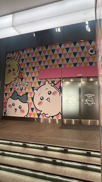 ちいかわパークに投稿された画像（2025/8/20）