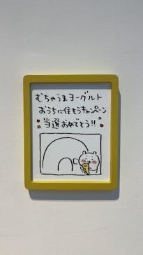 ちいかわパークに投稿された画像（2025/8/20）