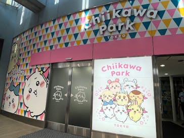 ちいかわパークに投稿された画像（2025/8/20）