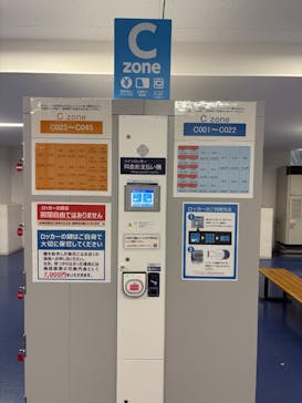 狭山スキー場に投稿された画像（2025/8/20）