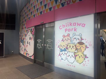 ちいかわパークに投稿された画像（2025/8/20）