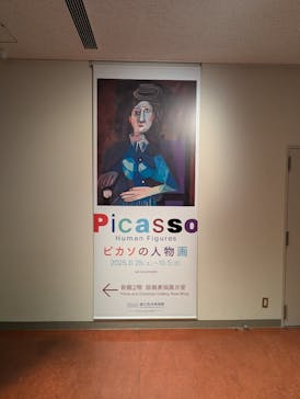 スウェーデン国立美術館　素描コレクション展―ルネサンスからバロックまでに投稿された画像（2025/8/20）