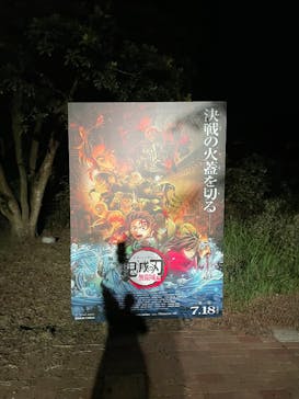 ニジゲンノモリに投稿された画像（2025/8/20）