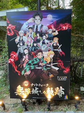 ニジゲンノモリに投稿された画像（2025/8/20）