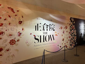 正倉院 THE SHOW －感じる。いま、ここにある奇跡－に投稿された画像（2025/8/20）