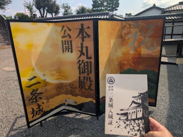 元離宮二条城に投稿された画像（2025/8/20）