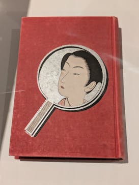 大正イマジュリィの世界（SOMPO美術館）に投稿された画像（2025/8/20）